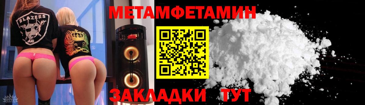 Апатиты  АМФЕТАМИН VHQ  АМФЕТАМИН  Вход с VPN 