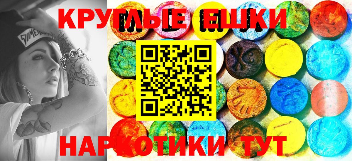 Меф МЯУ МЯУ  Alpha PVP СК кристаллы  Каннабис  Cocaine  ГАШ  МЕФ кристаллы  Апатиты  Вход с VPN 