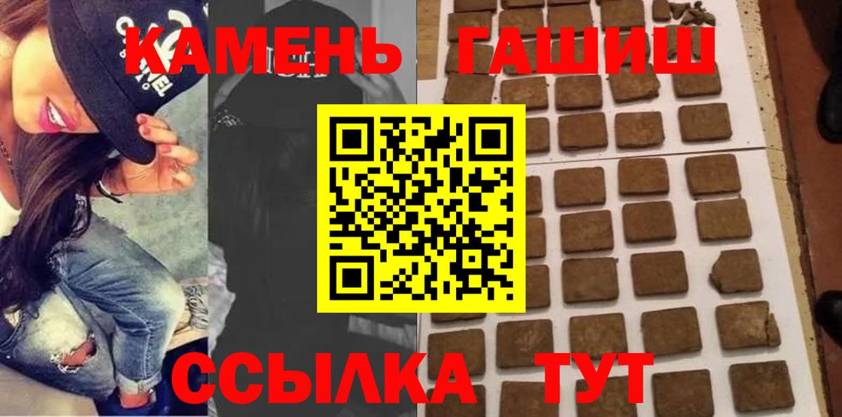 ГАШИШ Ice-O-Lator Апатиты
