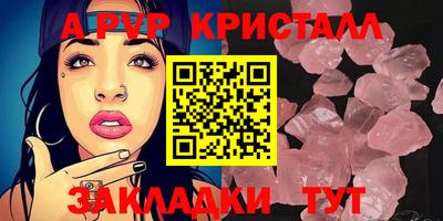 ПСИЛОЦИБИНОВЫЕ ГРИБЫ Абакан
