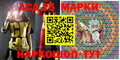ПСИЛОЦИБИНОВЫЕ ГРИБЫ Абакан