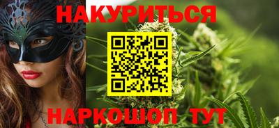 spice Абинск
