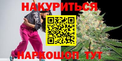 ПСИЛОЦИБИНОВЫЕ ГРИБЫ Абакан