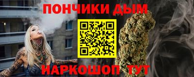 spice Абинск