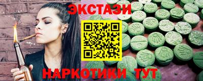 spice Абинск