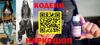 spice Абинск