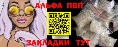 ПСИЛОЦИБИНОВЫЕ ГРИБЫ Абакан