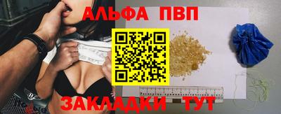 ПСИЛОЦИБИНОВЫЕ ГРИБЫ Абакан