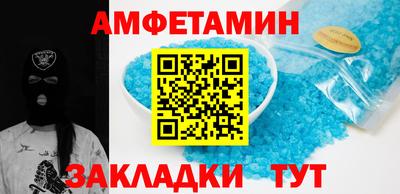 ПСИЛОЦИБИНОВЫЕ ГРИБЫ Абакан