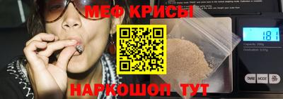spice Абинск