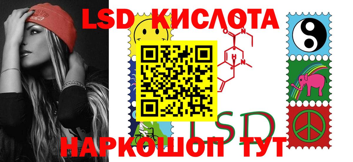 Лсд 25 экстази ecstasy  Вход с VPN  Апатиты  Лсд 25 экстази кислота 