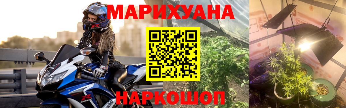 Каннабис индика  Вход с VPN  Бошки марихуана ГИДРОПОН  Апатиты 