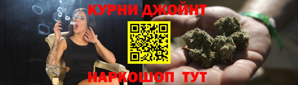 Канабис индика Апатиты
